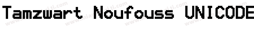 Tamzwart Noufouss UNICODE Regular字体转换